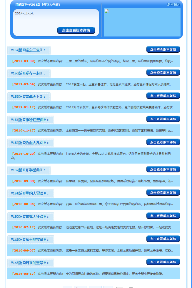 微信图片_20260504211827_388_167.png