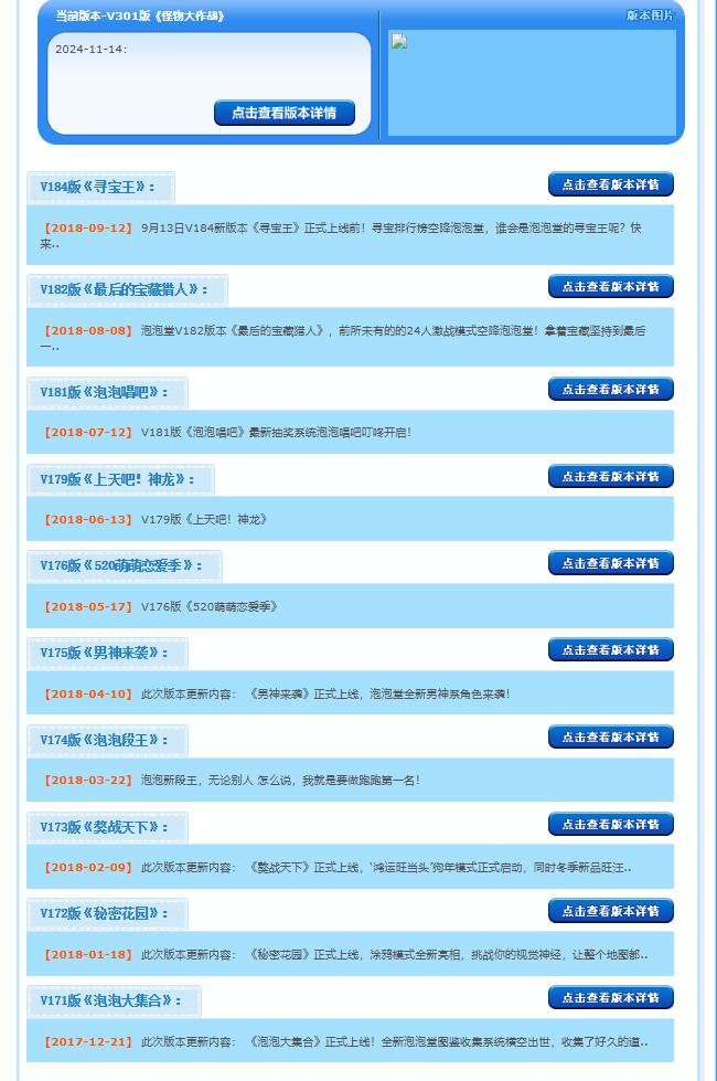 微信图片_20260504211803_386_167.png
