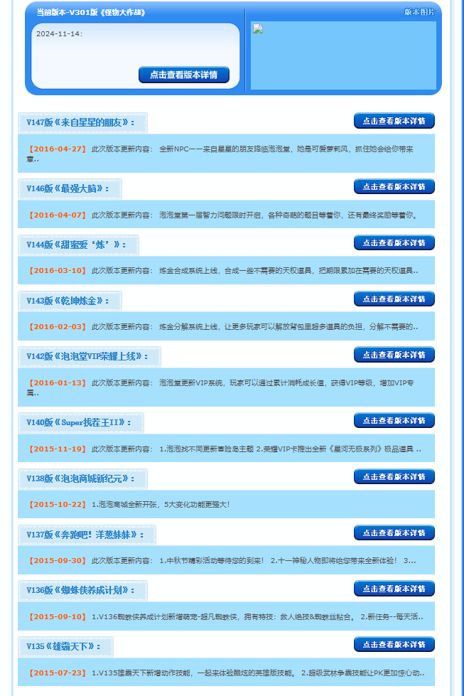微信图片_20260504211840_389_167.png