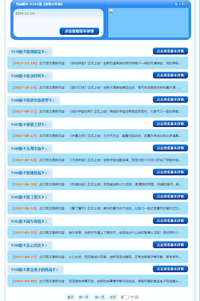 微信图片_20260504211812_387_167.png