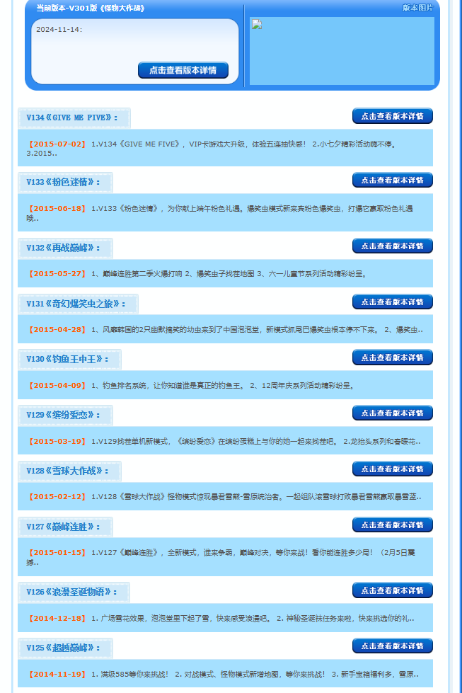 微信图片_20260504211850_390_167.png