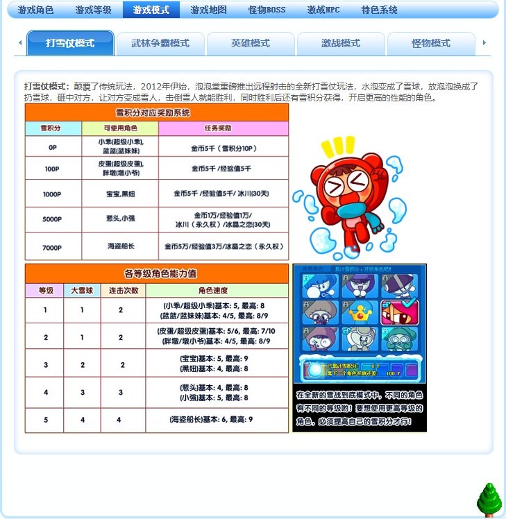微信图片_20260504204927_320_167.png