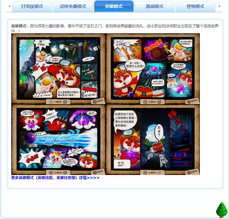 微信图片_20260504204950_321_167.png