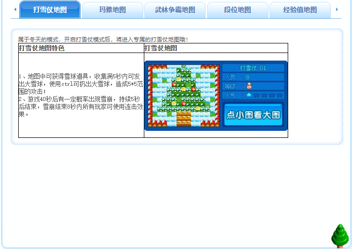 微信图片_20260504205149_325_167.png