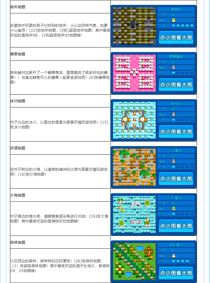 微信图片_20260504205642_340_167.png