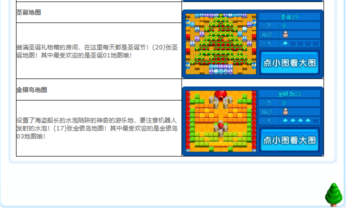 微信图片_20260504205715_341_167.png