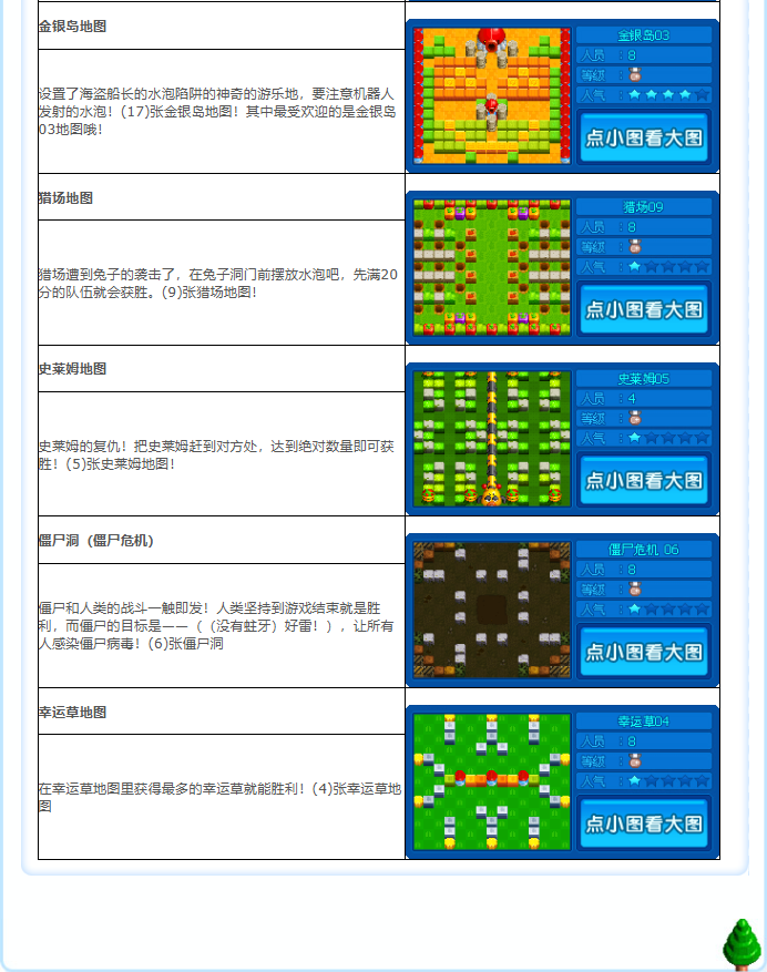 微信图片_20260504205948_346_167.png