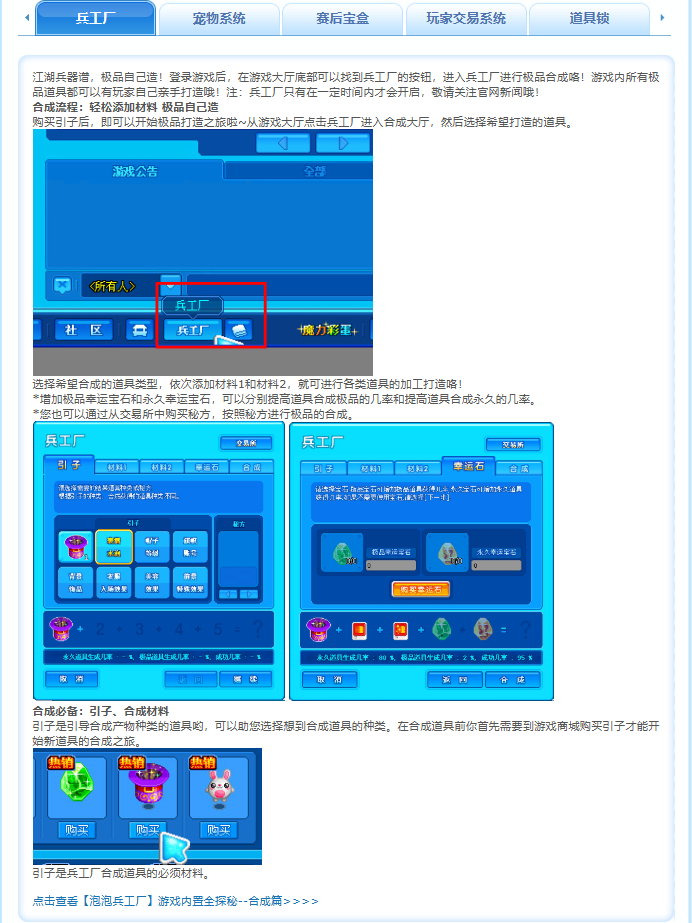 微信图片_20260504210308_361_167.png