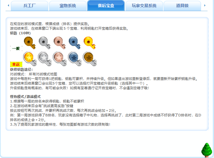 微信图片_20260504210401_364_167.png