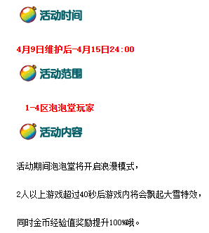微信图片_20260408184320_153_452.png
