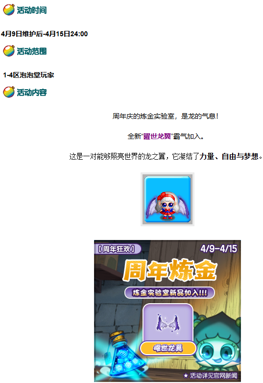 微信图片_20260408183439_148_452.png