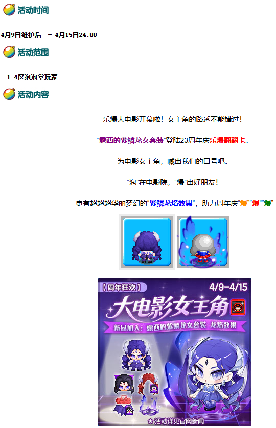 微信图片_20260408184250_151_452.png