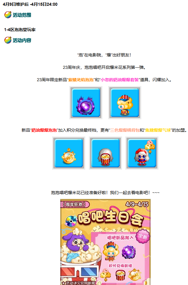 微信图片_20260408184307_152_452.png