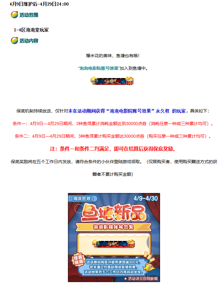 微信图片_20260408183506_149_452.png