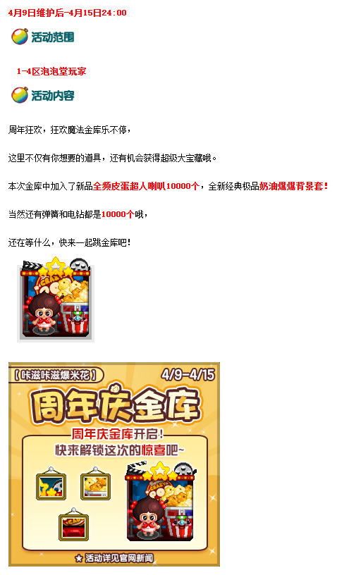 微信图片_20260408184405_157_452.png