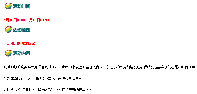 微信图片_20260408184338_155_452.png