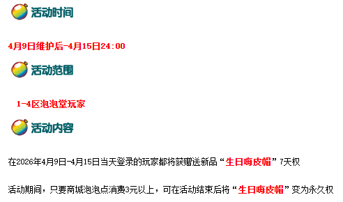 微信图片_20260408184345_156_452.png