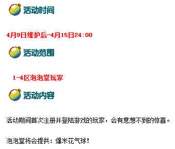微信图片_20260408184329_154_452.png