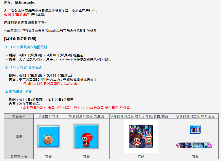 微信图片_20260408184522_192_167.png