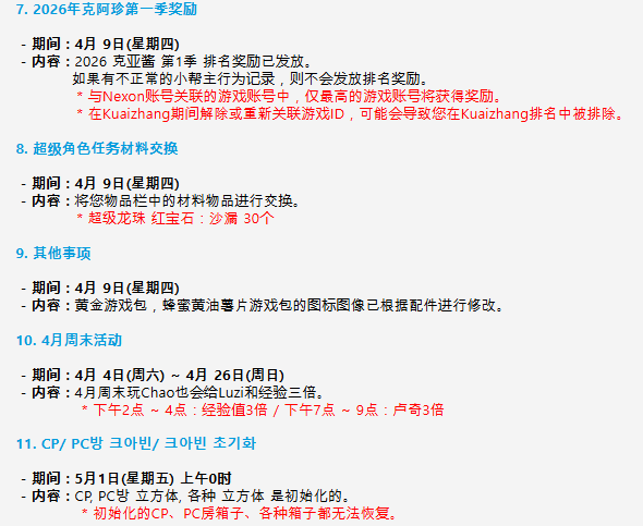 微信图片_20260408184546_194_167.png