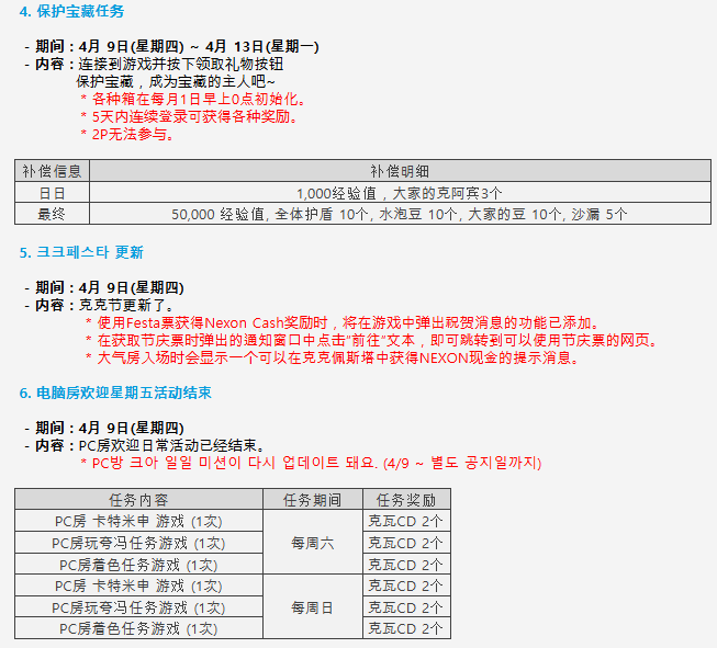 微信图片_20260408184537_193_167.png