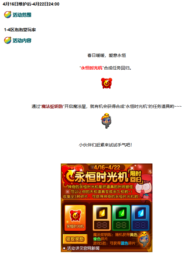 4d4cd9ce-e3f5-4186-b2f0-64e2c90d1027.png