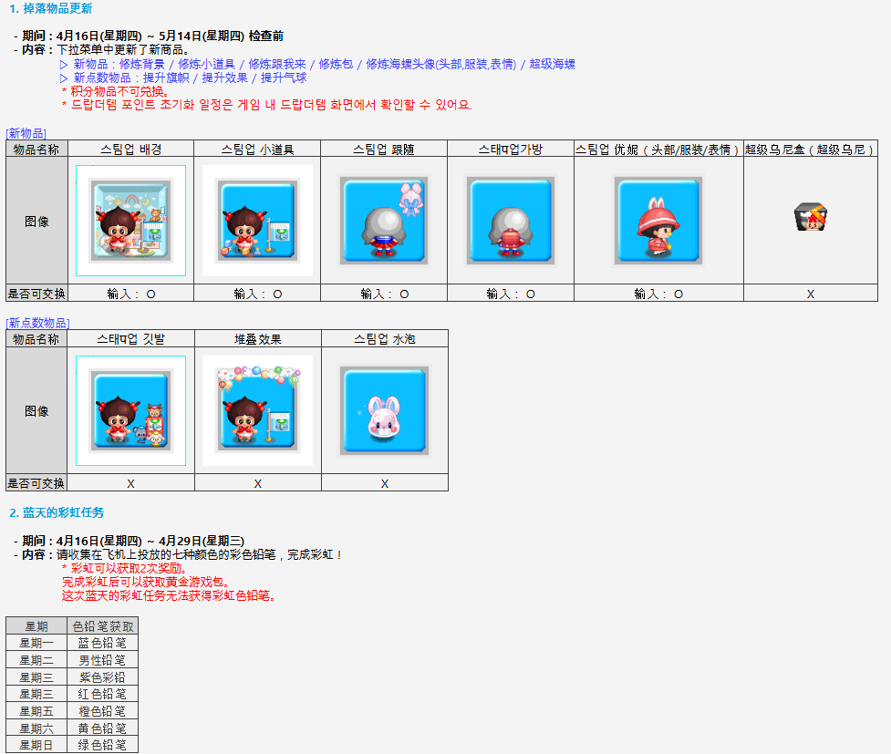 微信图片_2026-04-15_182151_776.png