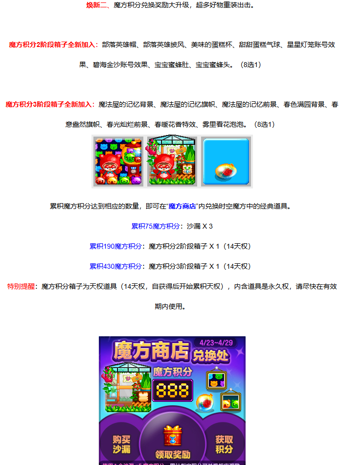 微信图片_20260423094952_242_167.png