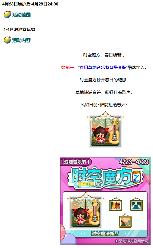 微信图片_20260423094923_241_167.png
