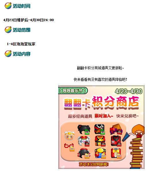 微信图片_20260423095020_244_167.png