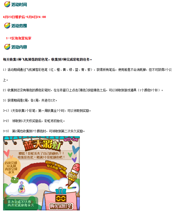 微信图片_20260423095045_246_167.png