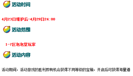 微信图片_20260423095044_245_167.png