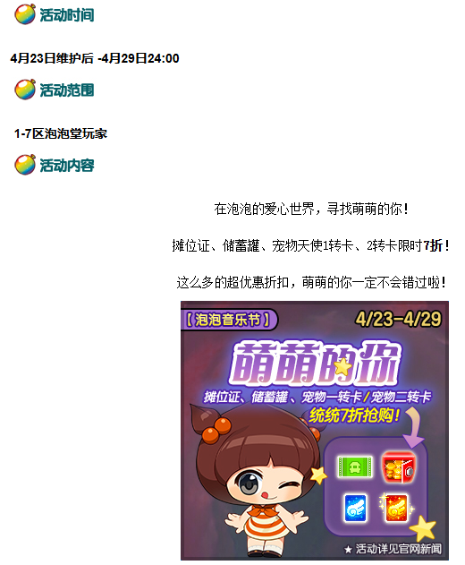 微信图片_20260423095009_243_167.png