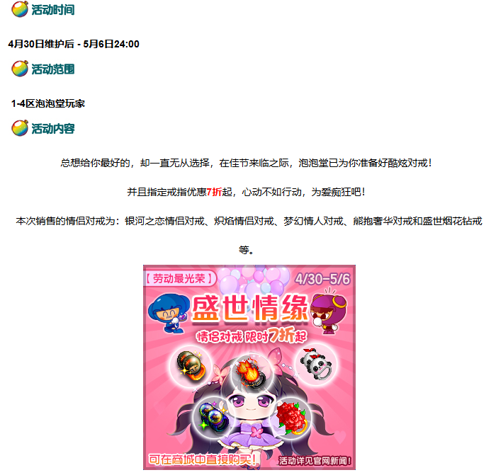 微信图片_20260430094438_58_1969.png
