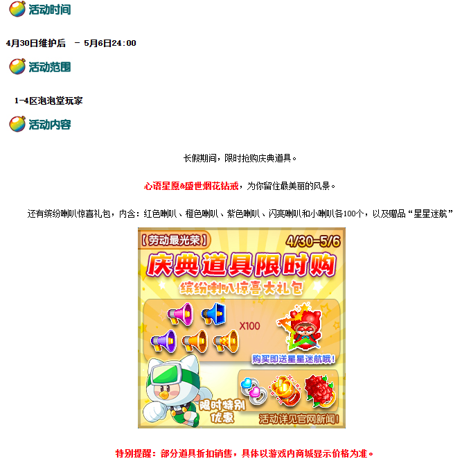 微信图片_20260430094422_57_1969.png