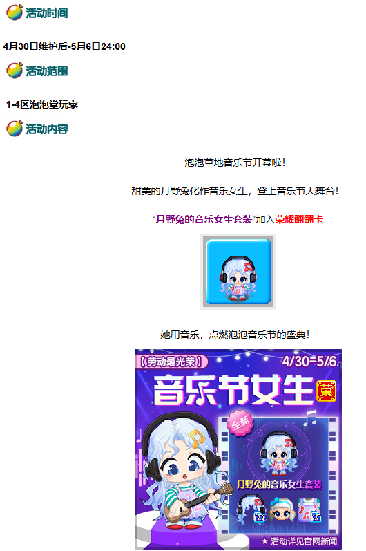 微信图片_20260430094503_60_1969.png
