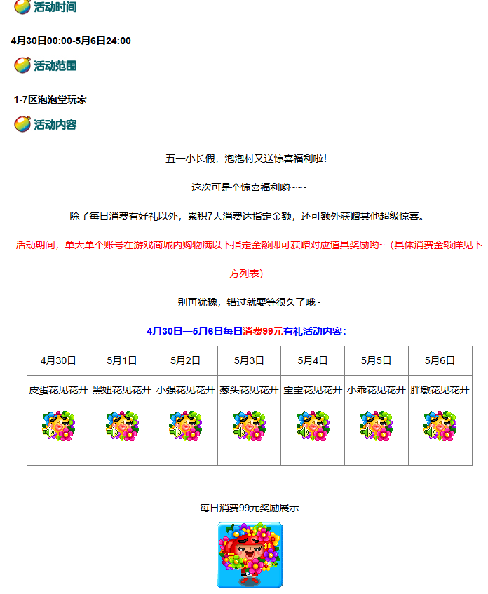 微信图片_20260430094518_61_1969.png