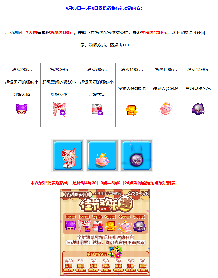 微信图片_20260430094532_62_1969.png