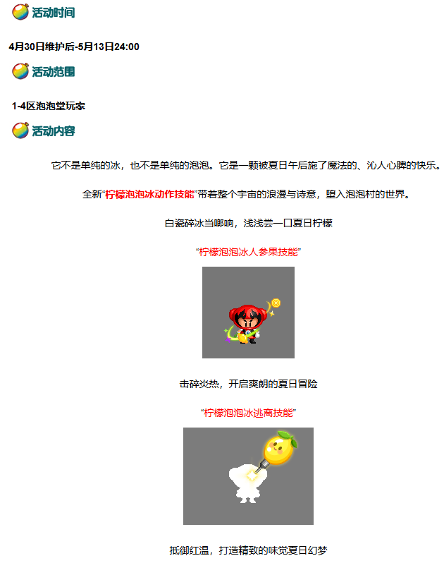 微信图片_20260430094614_63_1969.png