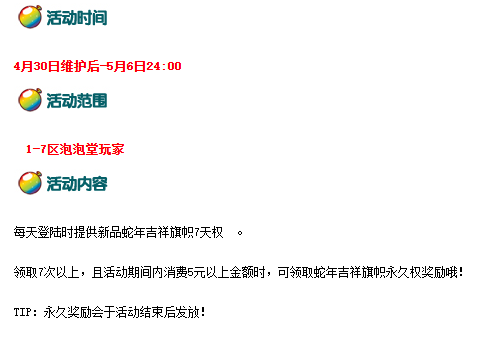 微信图片_20260430094646_66_1969.png
