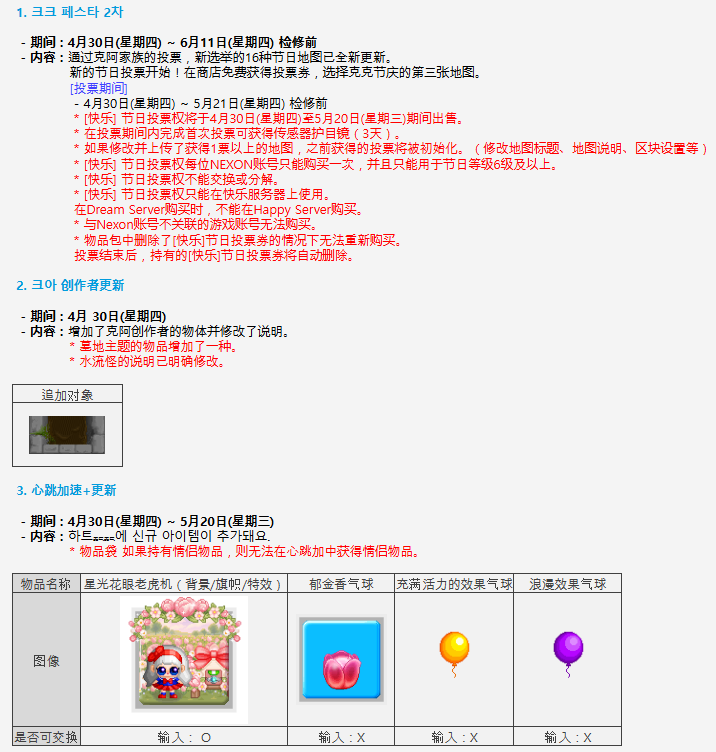 微信图片_20260430094900_68_1969.png