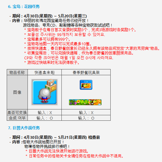 微信图片_20260430094915_70_1969.png