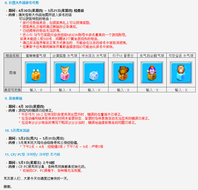 微信图片_20260430094924_71_1969.png
