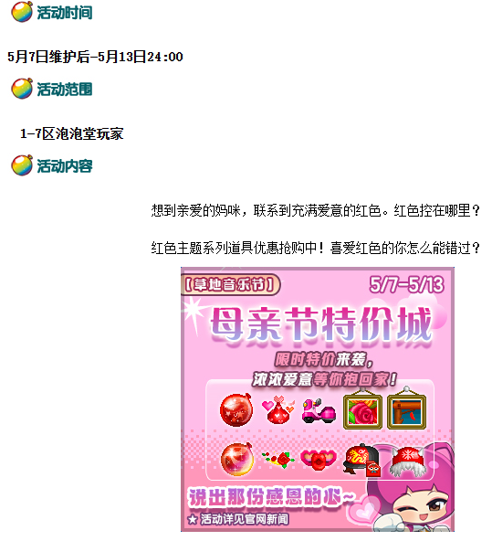 微信图片_20260507104029_78_1969.png