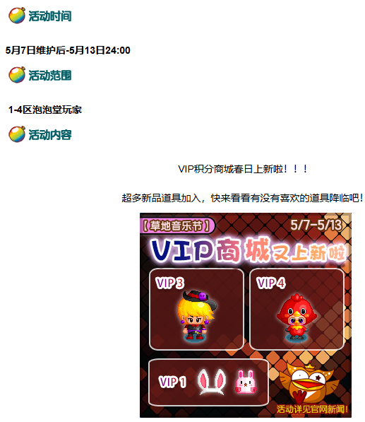 微信图片_20260507104014_77_1969.png