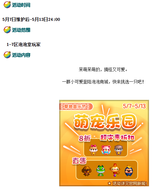 微信图片_20260507103958_76_1969.png
