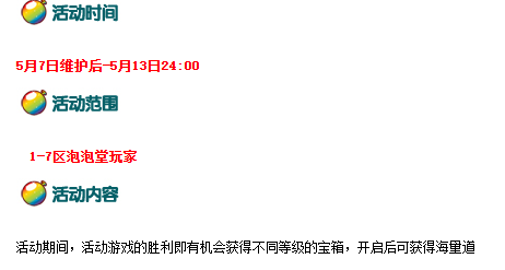 微信图片_20260507104127_82_1969.png