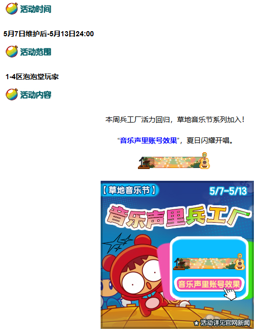 微信图片_20260507104058_80_1969.png