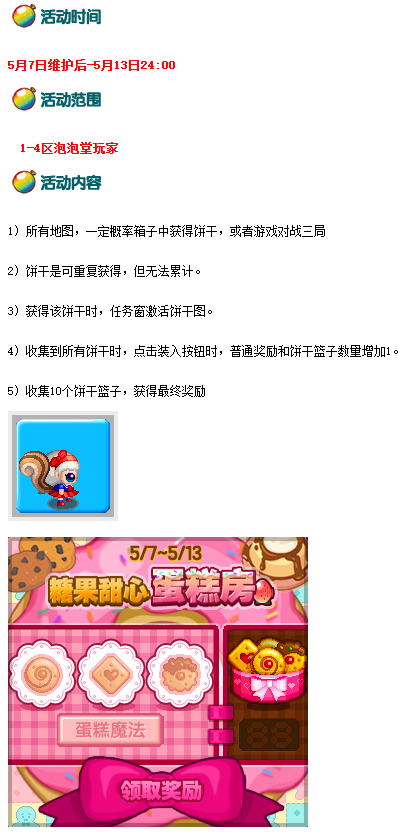 微信图片_20260507104112_81_1969.png