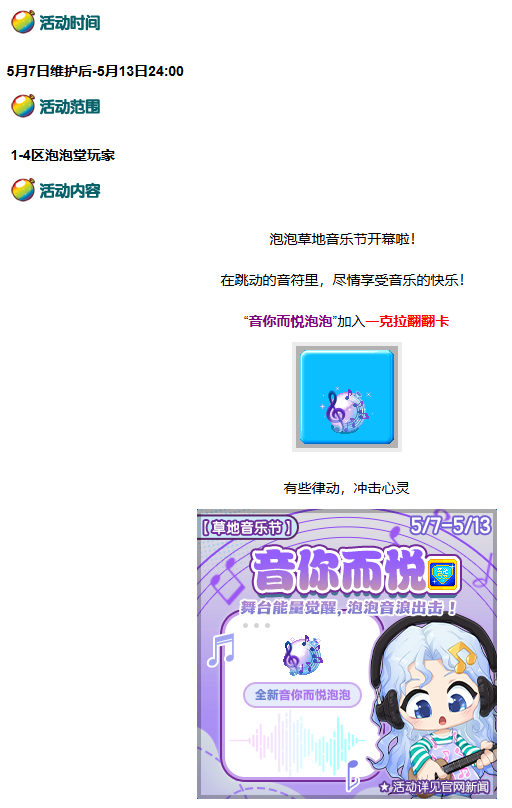 微信图片_20260507104044_79_1969.png